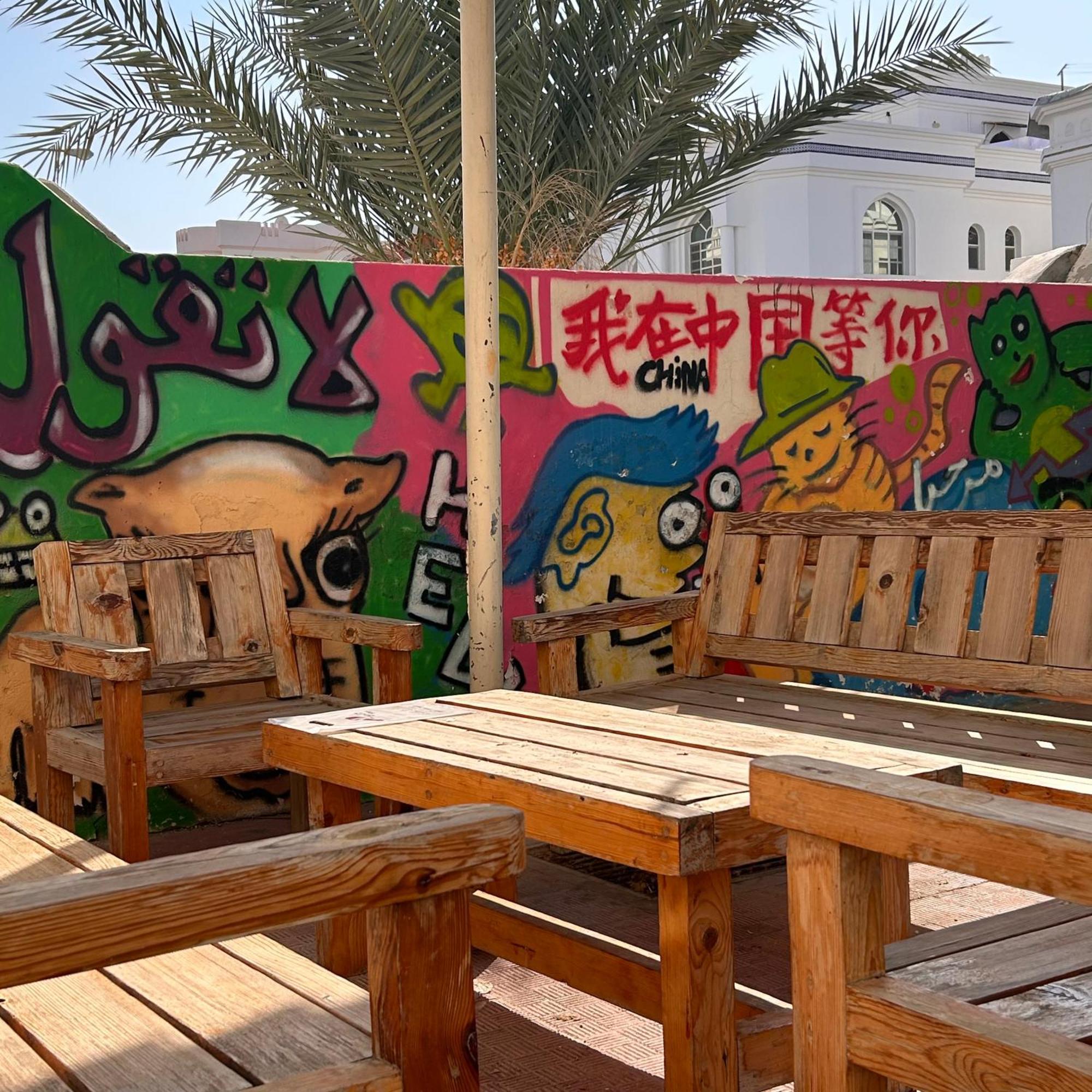Basil Hostel Muscat Exterior foto